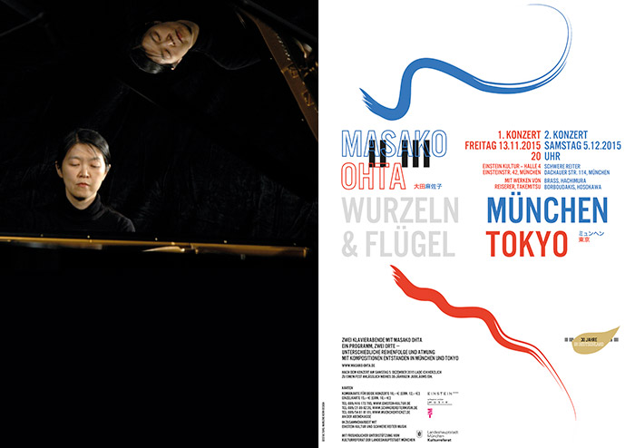 Grafikdesign – Sehen Sie das Erscheinungsbild für die Konzertreihe »Wurzeln & Flügel« mit der Jubiläumsserie »München – Tokyo« der Pianistin Masako Ohta.